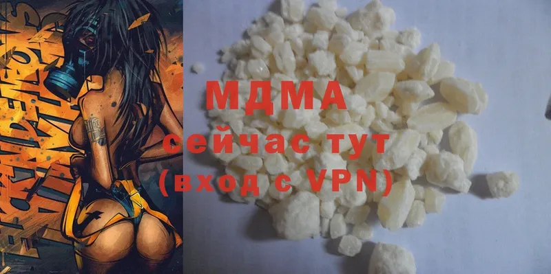 MDMA кристаллы  mega ТОР  Губкинский 